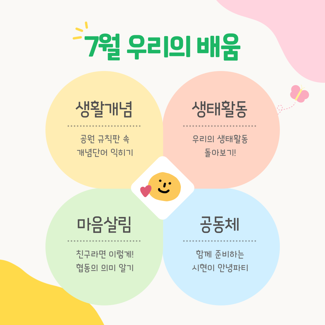 214a0caff1bd8d8ec81da26dff7ebf68_1751624587_9862.png