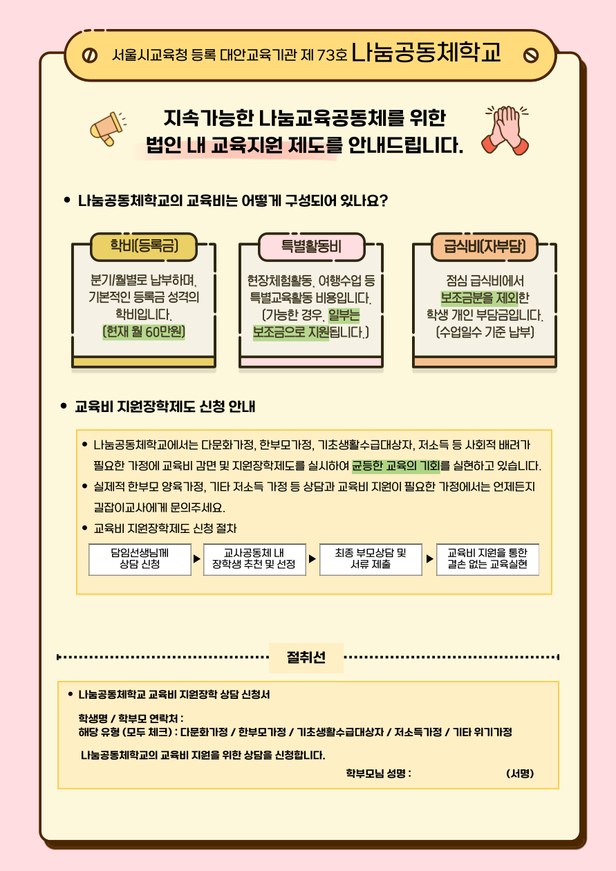 b2e88fdc13d2bd58ee2502ab3ccf0bf9_1760102865_3963.png b2e88fdc13d2bd58ee2502ab3ccf0bf9_1760102865_3963.png