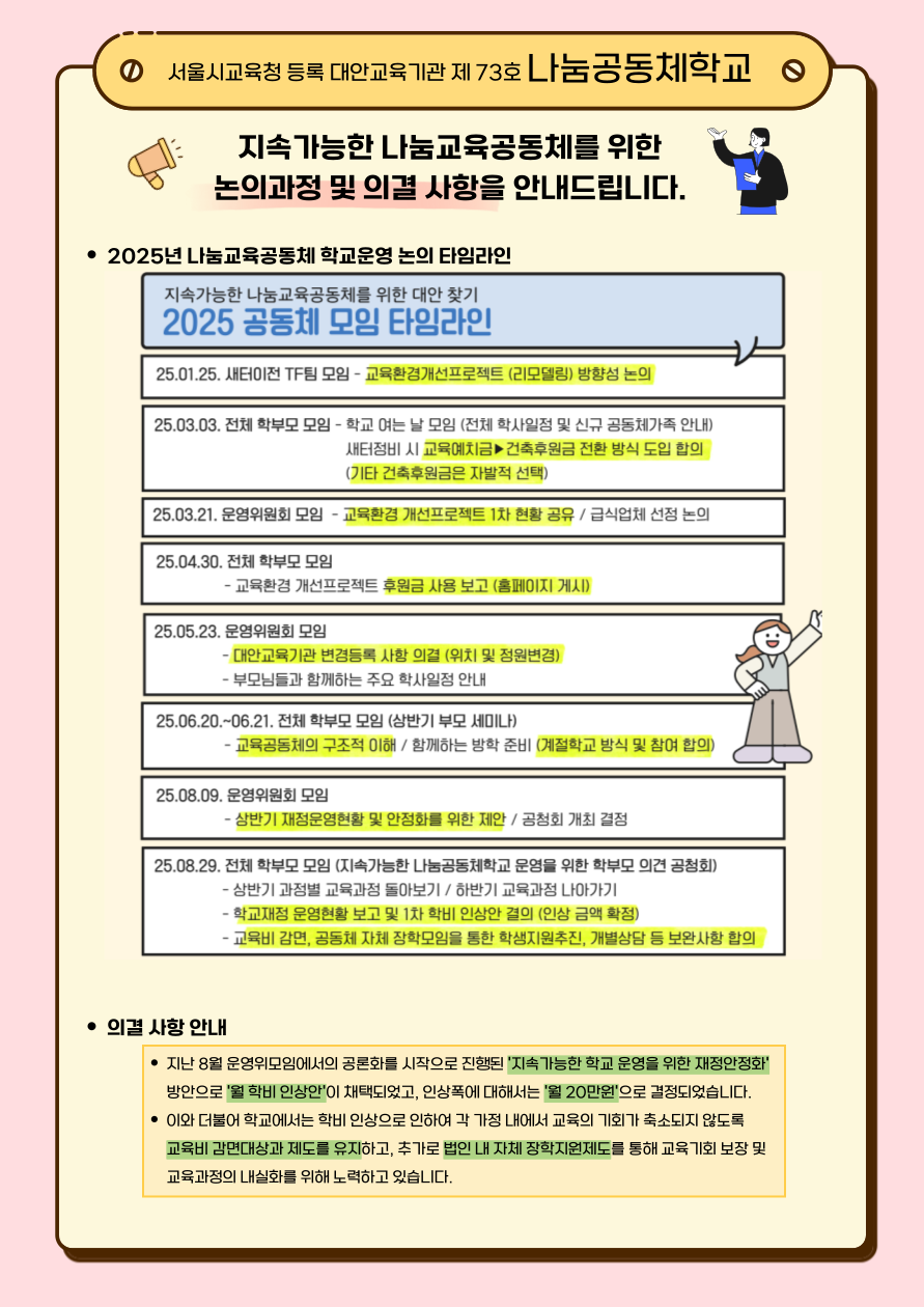 b2e88fdc13d2bd58ee2502ab3ccf0bf9_1760102921_6802.png b2e88fdc13d2bd58ee2502ab3ccf0bf9_1760102921_6802.png