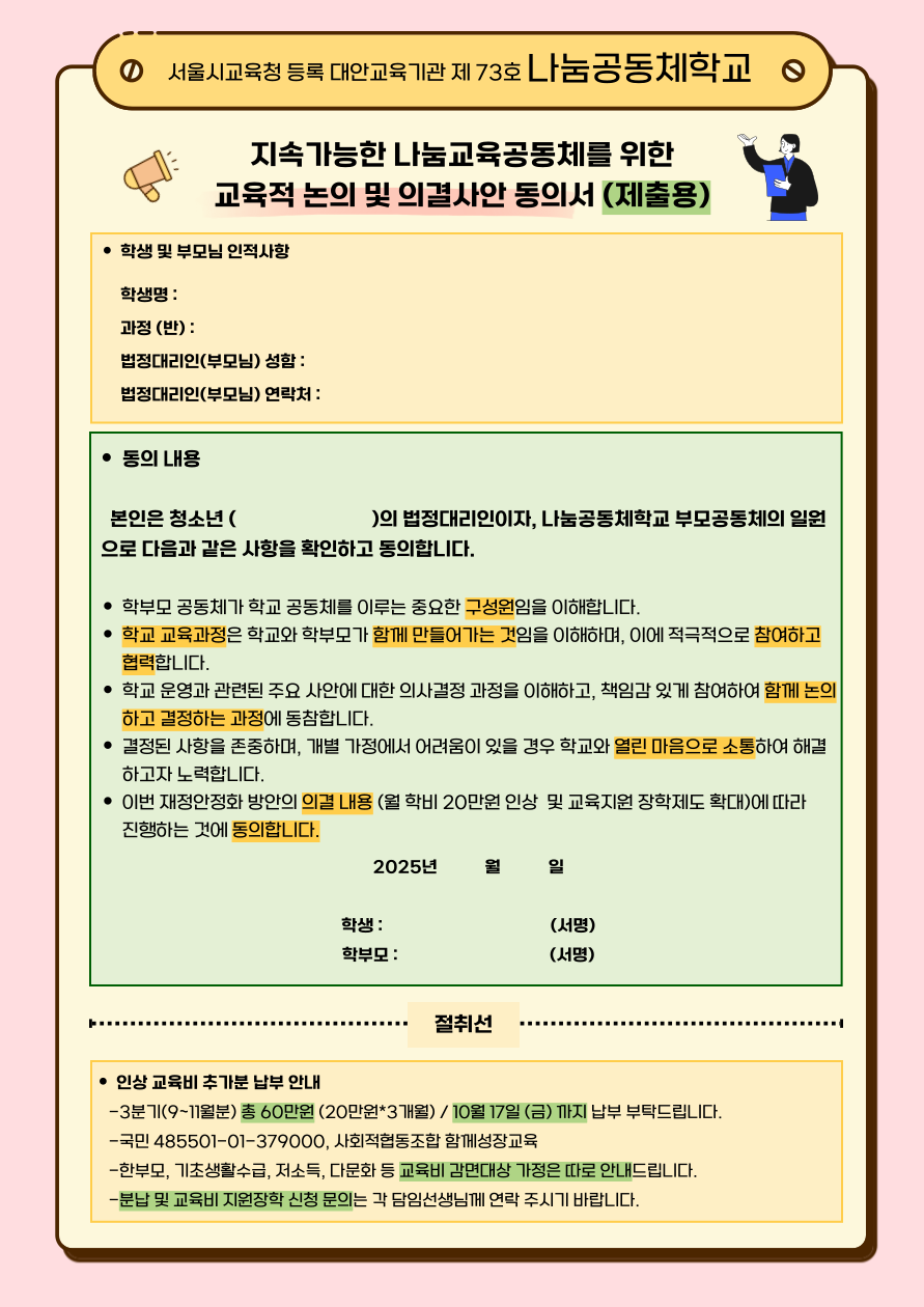 b2e88fdc13d2bd58ee2502ab3ccf0bf9_1760102930_7805.png b2e88fdc13d2bd58ee2502ab3ccf0bf9_1760102930_7805.png