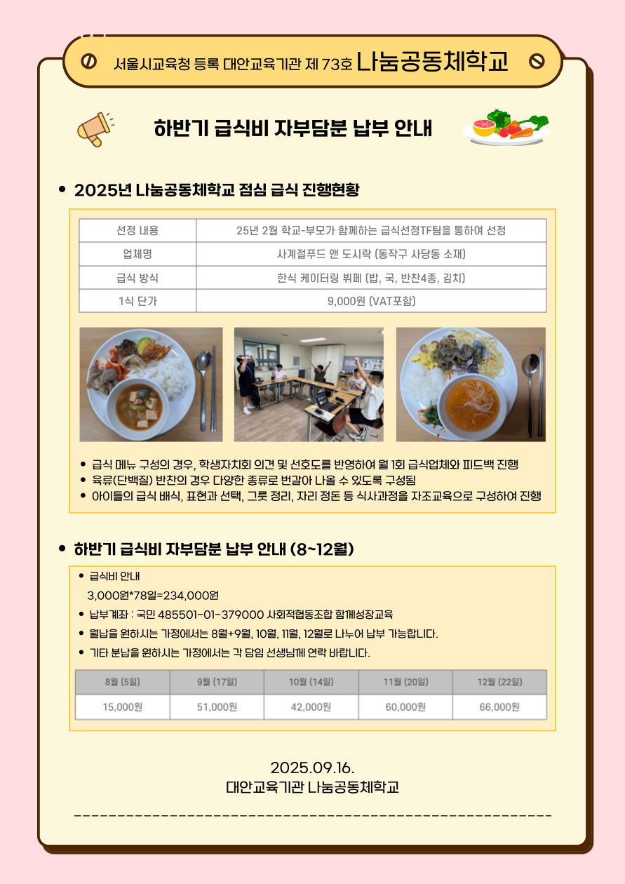 b2e88fdc13d2bd58ee2502ab3ccf0bf9_1760102935_2449.png b2e88fdc13d2bd58ee2502ab3ccf0bf9_1760102935_2449.png