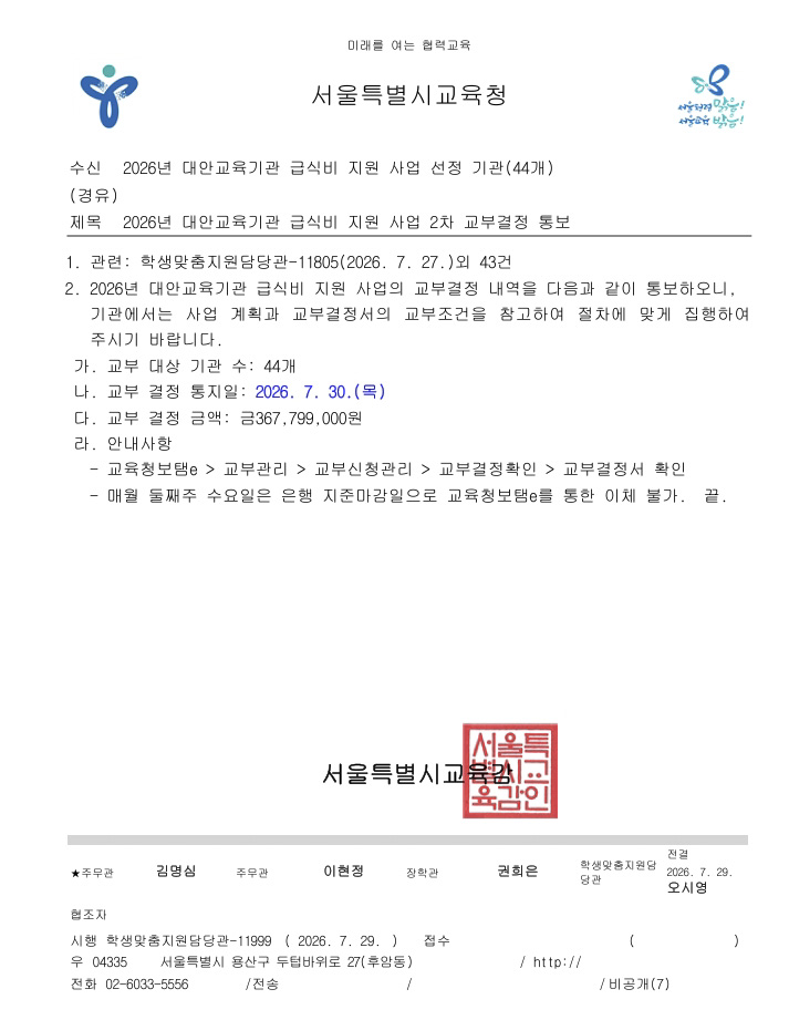 ed4a8a3831acfb899f97980422e5b689_1785457393_5706.jpg
